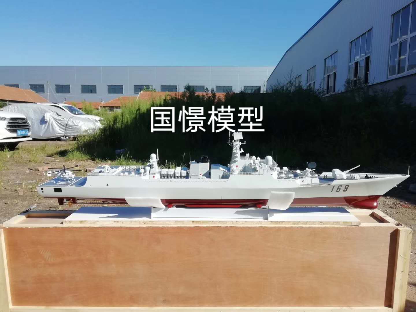 塔城船舶模型
